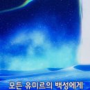 메가스페이스(안경매니져) 앞 | [Daily] 2025년 06월 26일: 여름 여름 여름 여름