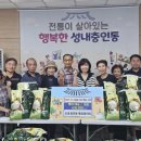 성내충인동 행정복지센터 이미지