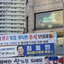 전농세탁 이미지