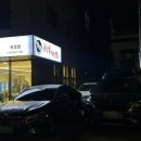곱창애 막창가 이미지