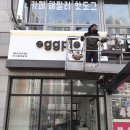 애그플시흥