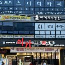 미가숯불갈비 | 순천 미가돼지생갈비 조례동 맛집 고기집 추천