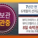 누리다뷰티크 이미지
