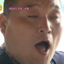 정민식당