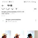 몸의중심