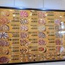 피자스쿨 대야미점 이미지