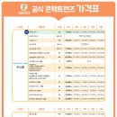 으뜸50안경 이미지