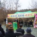 죽곡경로당 이미지