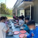 아이누리체험센터