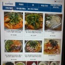 기차네즉석떡볶이 이미지