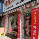 준민보석