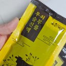초근목피영농조합법인 | [초근목피] 어버이날선물로 선택한 쇠무릎우슬진액, 부모님 무릎 건강 챙기기