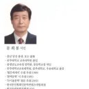 문희봉 시집 [당신을 닮았습니다] (이든기획시선 002 / 도서출판 이든북. 2017.04.20) 이미지