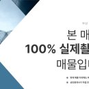 다사랑빌 이미지