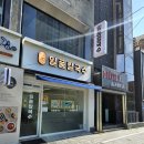 일품칼국수공단