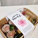 정왕초등학교 | 소풍날, 엄마의 고민 끝! 시흥 두산위브로 배송한 봄소풍 도시락