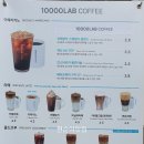 만랩커피 성남태평역점 이미지