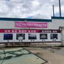 삼융주유소 이미지