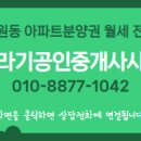 도원공인중개사사무소 네이버블로그