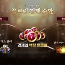 베스타PC방 이미지