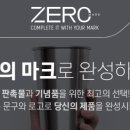 수 기프트판촉 이미지