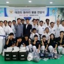 충렬태권도장 이미지
