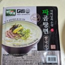 영양국수 | 백제 파곰탕면 쌀국수 칼로리 영양성분 후기