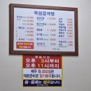 목섬감자탕 이미지