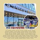 야옹아멍멍해봐 수원대융건릉점 이미지
