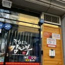 [양주 맛집] 찐 신선한 해물로 &#34;요리&#34;하는 중국집 찾으시나요? | 중화요리 김싸부