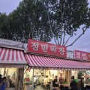 본대구막창 이미지