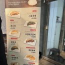 [서울/사당/서울호떡]사당 서울호떡 사당직영점 방문 후기