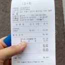 마장동육번지 이미지