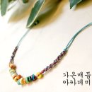 가온매듭아카데미