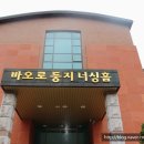 빛의 둥지 이미지