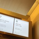 [영화] 범계 롯데시네마 7관에서 두 번째로 본 아바타2