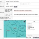 전의농협 하나로마트 이미지