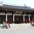 소화당 이미지