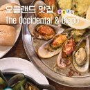 아이스크림점빵 | 뉴질랜드 오클랜드 여행 맛집 | The Occidental & Giapo 솔직 후기