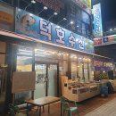 덕호수산 이미지