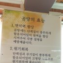 신선대한우곰탕 이미지