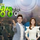 새로이밥상 이미지