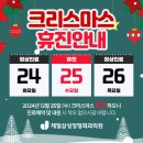 수원제일정형외과의원 이미지