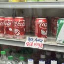 믿을마트 이미지