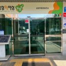 남양주 풍양보건소 | 남양주 풍양보건소 난임약제비 청구방법, 난임부부 시술비 지원 신청방법