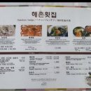 동광비치모텔 이미지