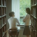 그해 여름 이미지