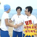 도이모