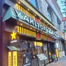 야키토리잔잔광주첨단점 | [광주 첨단 이자카야]혼술하기 참 좋은 일본식 선술집 - 야키토리잔잔 광주첨단지구점 첫 방문 후기.