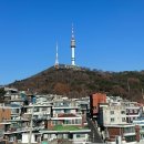 [해방촌/이태원] 남산뷰 드레스대여 인스타감성 브라이덜샤워 제그만 하우스 내돈내산후기